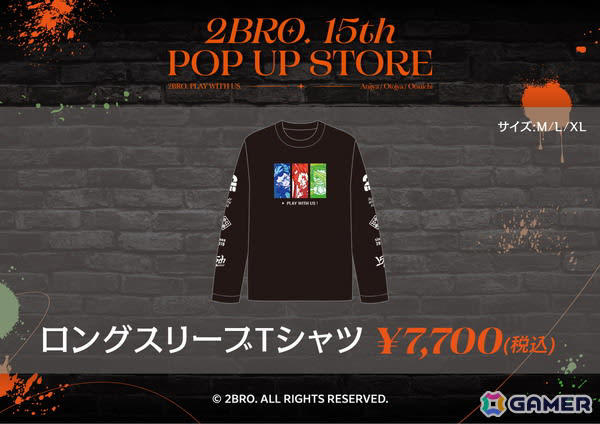 ゲーム実況者「2BRO.」の15周年を記念したポップアップストア が全国6都市