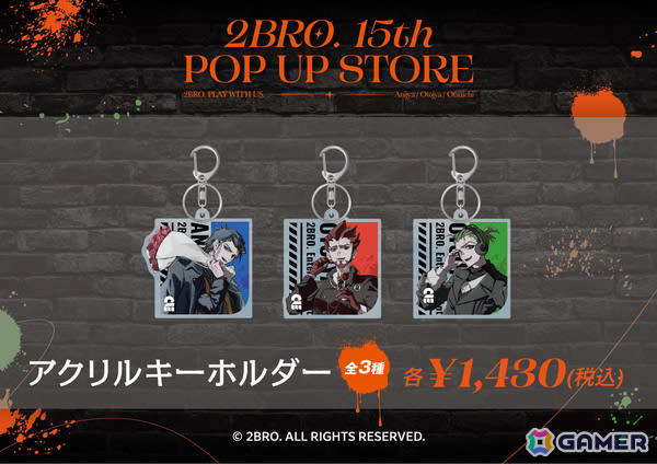 ゲーム実況者「2BRO.」の15周年を記念したポップアップストア が