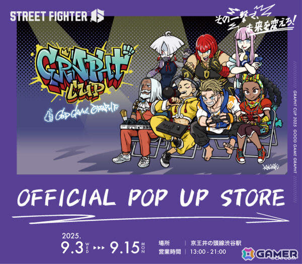 ゲームキャラクター keihappy2020 スト6」観虐先生描き下ろしの「GRAPHT CUP 2025」公式アイテムが9月