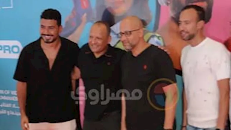 مصطفى غريب ومحمد أنور يحتفلان مع زملائهم بالعرض الخاص لفيلم 