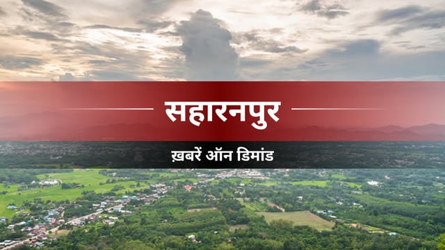 86 चालान, 7 लाख से अधिक जुर्माना वसूला