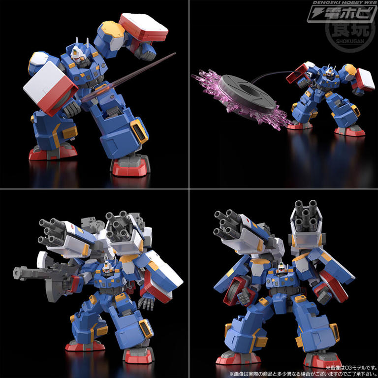 R-1＆R-GUN、R-2パワード＆R-3パワードなどがセットになった