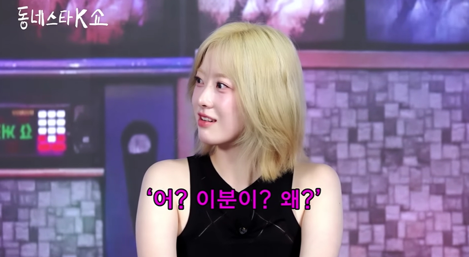 ‘모태솔로지만’ 강지수에 DM 보낸 연예인 누구?…“이분이 왜? 싶었다”