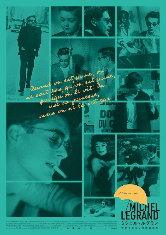 映画チラシ ミシェル・ルグラン他 6種 各50枚 映画チラシ ミシェル・ルグラン他 6種 各50枚 映画チラシ ミシェル