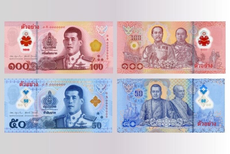 ภาพประกอบข่าว