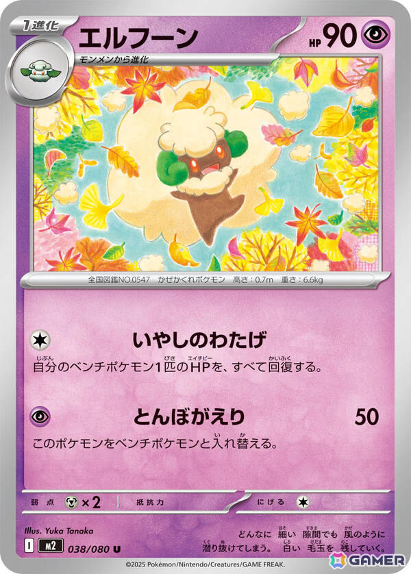 ポケモンカード9枚 拡張パック「インフェルノX」｜ポケモンカードゲーム公式