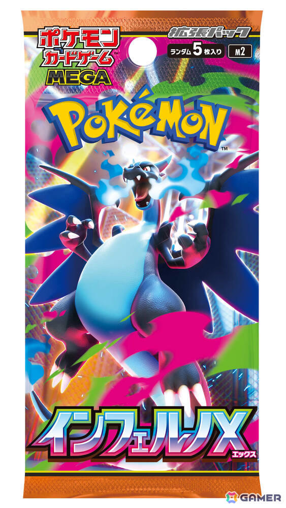 メガリザードンX ポケモンカード 360 HP メガリザードンX EX 360HP ポケモンカード - メルカリ