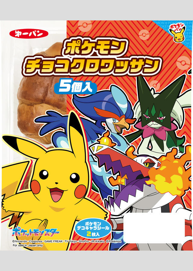 ポケモンパン、パッケージがリニューアル！「ニンフィア」や「カビゴン
