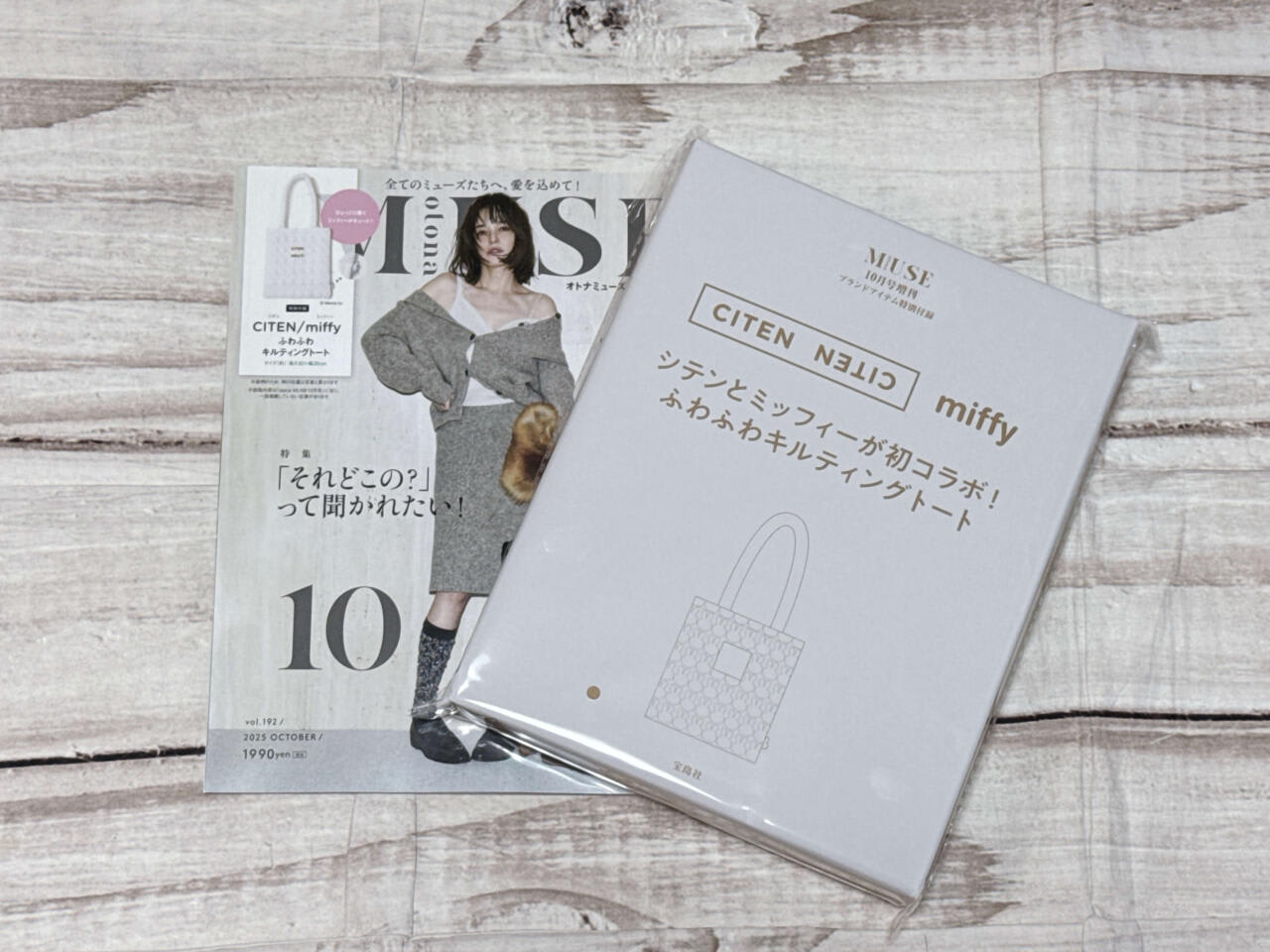 雑誌付録】ミッフィーと人気ブランドCITENが初コラボ！推し