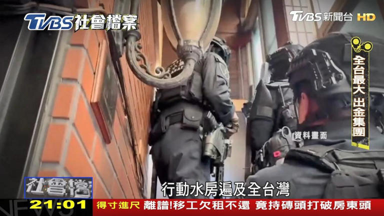 全台最賺行業之一？ 詐團「月月破百億」詐騙之島惡名難洗