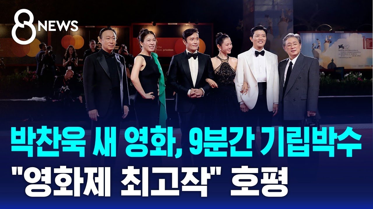 밀리언 마일스 어웨이\, image size:1280x720