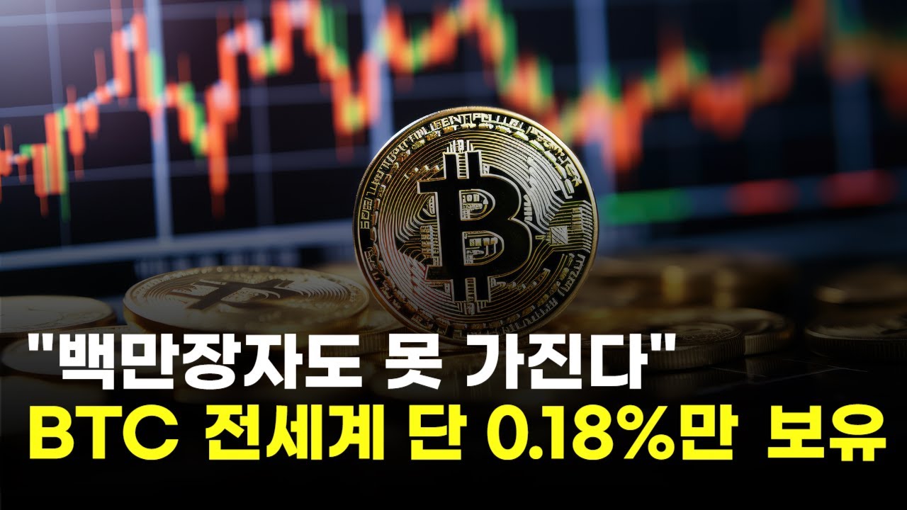 백만장자도 못 가진다