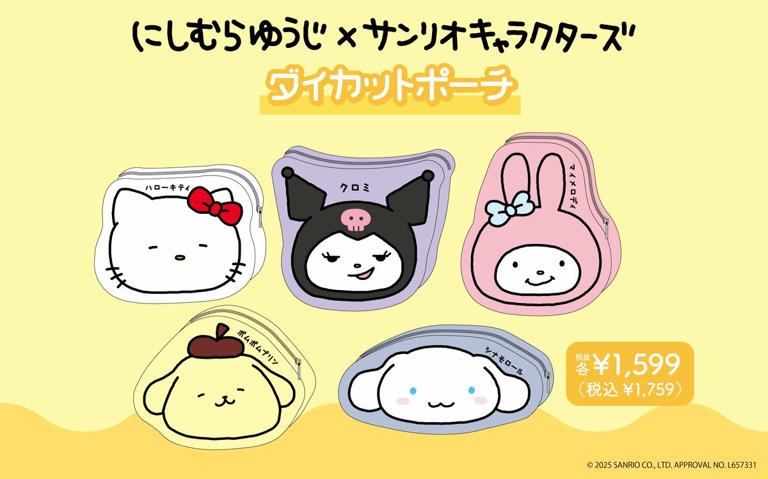 にしむらゆうじ サンリオ ドンキ コラボ キーホルダー 人気クリエイター「にしむらゆうじ」と「サンリオキャラクターズ