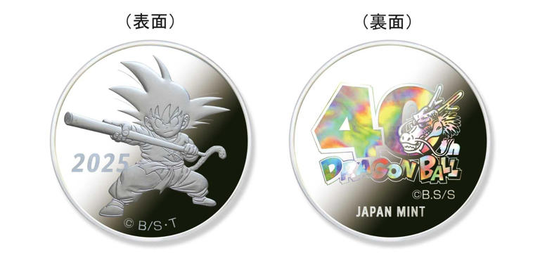 【DragonBall】40th anniversary coin Set Japanese Government Releases Official Limited-Edition Dragon Ball