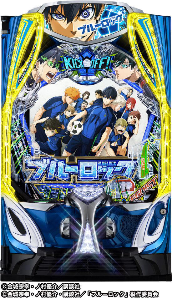 最新！ スマパチ ブルーロック 実機！ 選べるオプション多数！ 送料無料！