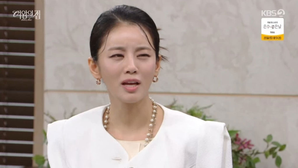 여왕의 집 방송 캡처