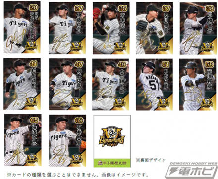 完全な引退セット合計40000超え