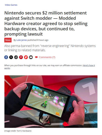 任天堂が改造Nintendo Switchの販売業者から約3億円の賠償金