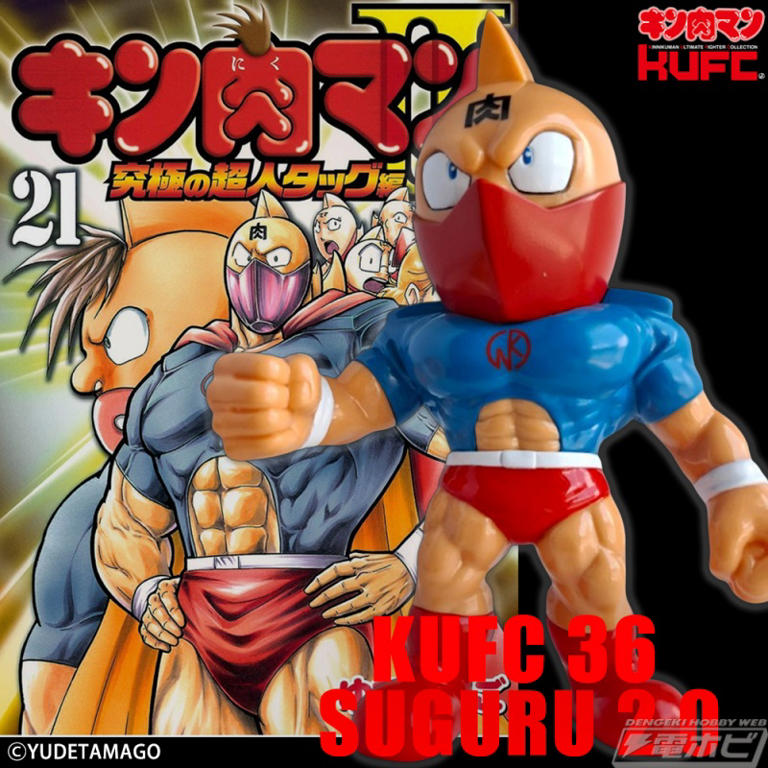 キン肉真弓 ハラボテマッスル フィギュア 専用 CCP キン肉マン