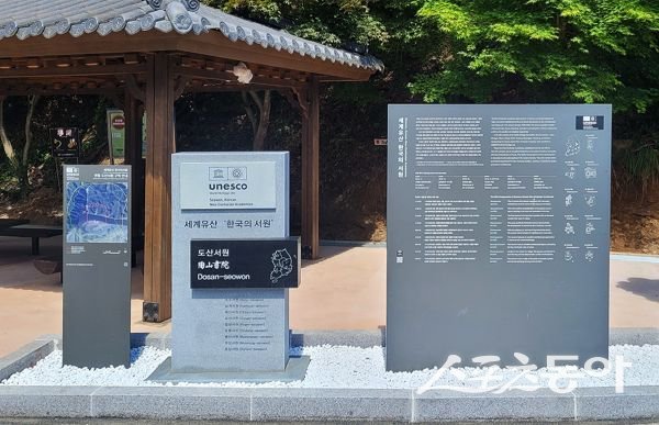 안동시, 2026 세계유산 축전 개최지 선정