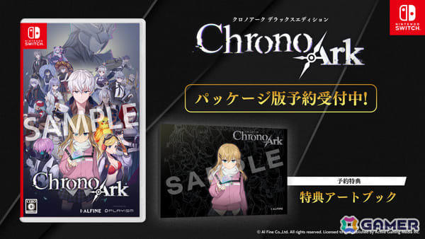 歪んだ世界を救うデッキ構築型ローグライクRPG「クロノアーク