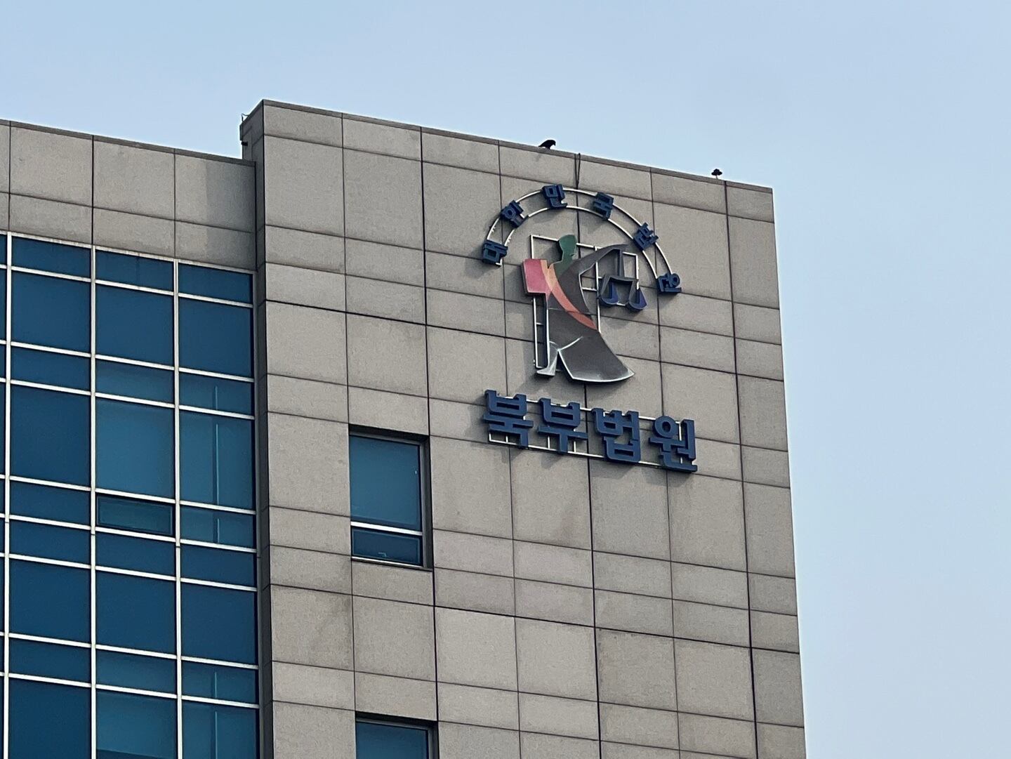 woman-sentenced-for-800m-won-fraud-after-17-year-us-escape