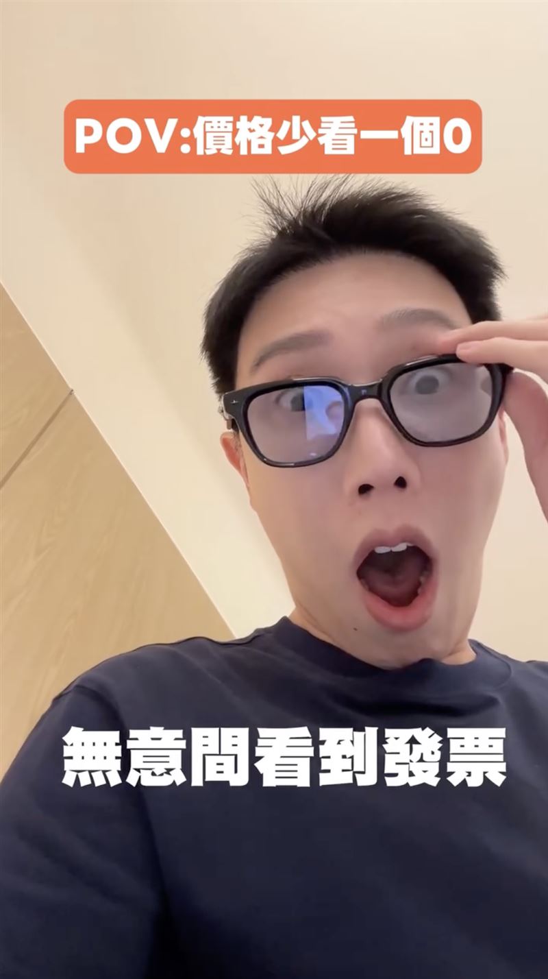 百萬YTR小吳韓國出事了！刷卡「少看一個0」下場超慘哭曝損失金額