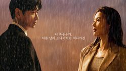 Jadwal Drakor Hari Ini: Episode 6 dan 7 Tempest Tayang Rabu 24 September 2025