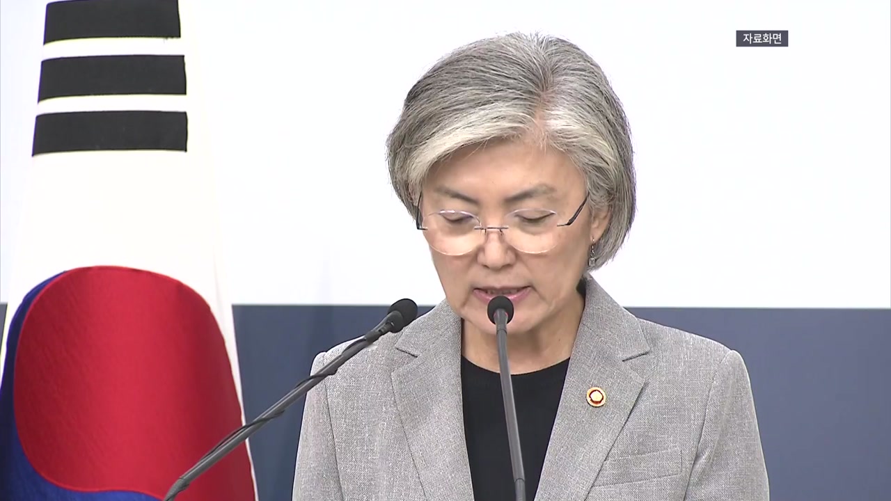 아그레망 완료 보도