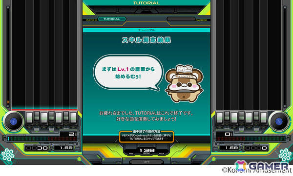 その他 Sparkle Shower beatmania IIDX 33 beatmania IIDX 33 Sparkle Shower』が稼働開始！ | 株式会社