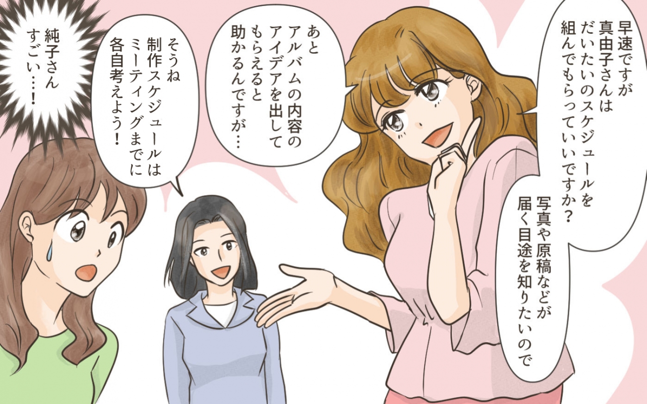 空気悪すぎるママ友からのメッセージ…険悪になる予感しかしない！
