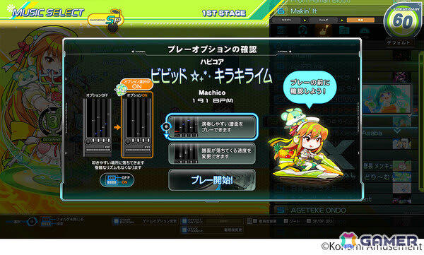 その他 Sparkle Shower beatmania IIDX 33 beatmania IIDX 33 Sparkle Shower』が稼働開始！ | 株式会社