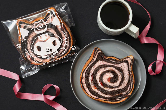 限定 完売品 クロミ 黒ねこおすわりぬいぐるみ ねこねこ食パン