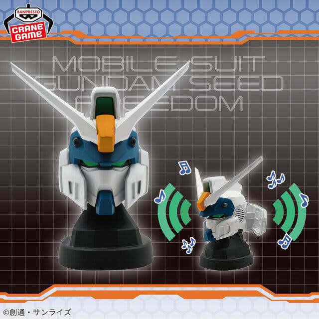 機動戦士ガンダムSEED FREEDOM ガンダムヘッド型スピーカー　５種コンプ 機動戦士ガンダムSEED FREEDOM ガンダムヘッド型スピーカー 5種