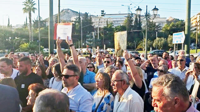 Εθνική Πινακοθήκη: "Βεβηλώνεται το ιερό πρόσωπο της Παναγίας" - Συγκέντρωση από τον Ελληνικό Παλμό