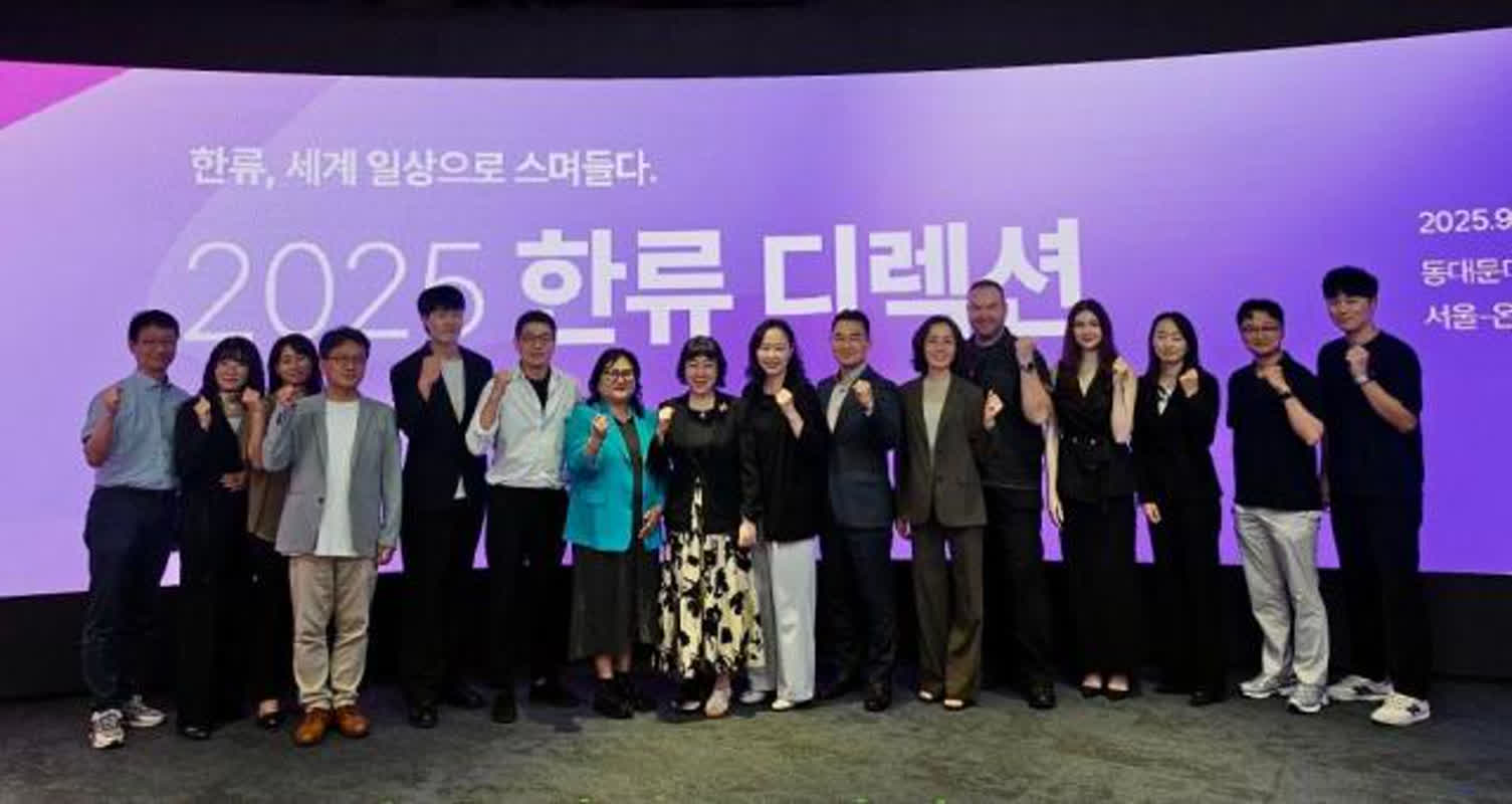 한류 확장·산업 협력의 장 열렸다