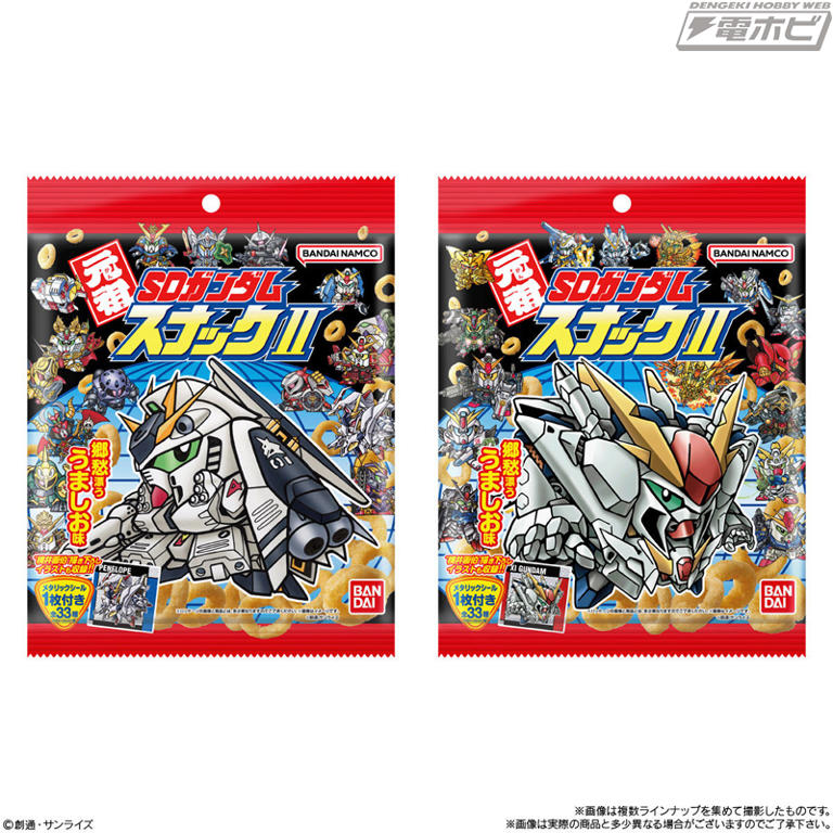 昔懐かしい『元祖SDガンダム』のシール付きスナックの第2弾が