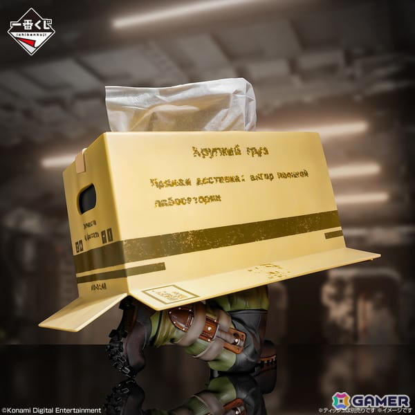 スネークがダンボール型ティッシュケースで一番くじに潜入！「一