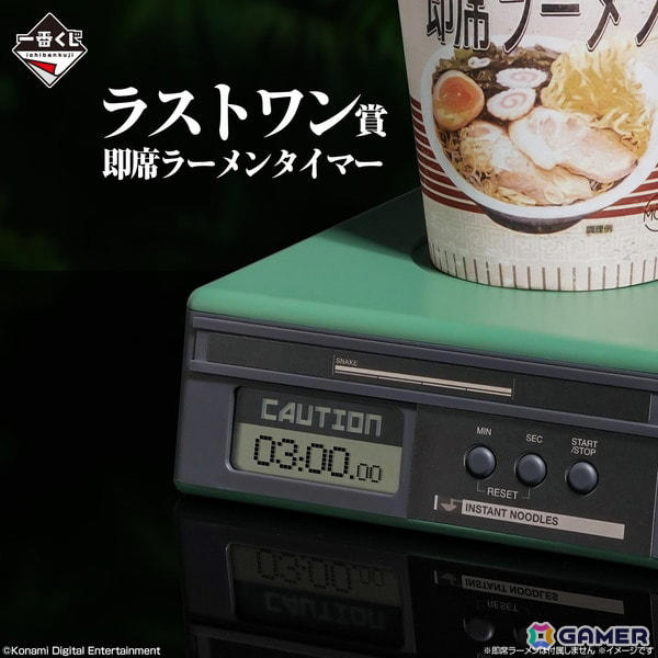 スネークがダンボール型ティッシュケースで一番くじに潜入！「一