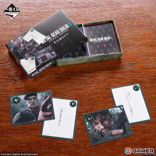 一番くじ メタルギア A ティッシュケース D 名台詞カルタ 一番くじ