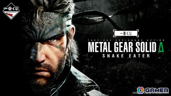 一番くじ メタルギアソリッド A賞 ティッシュケース カルタ クリア