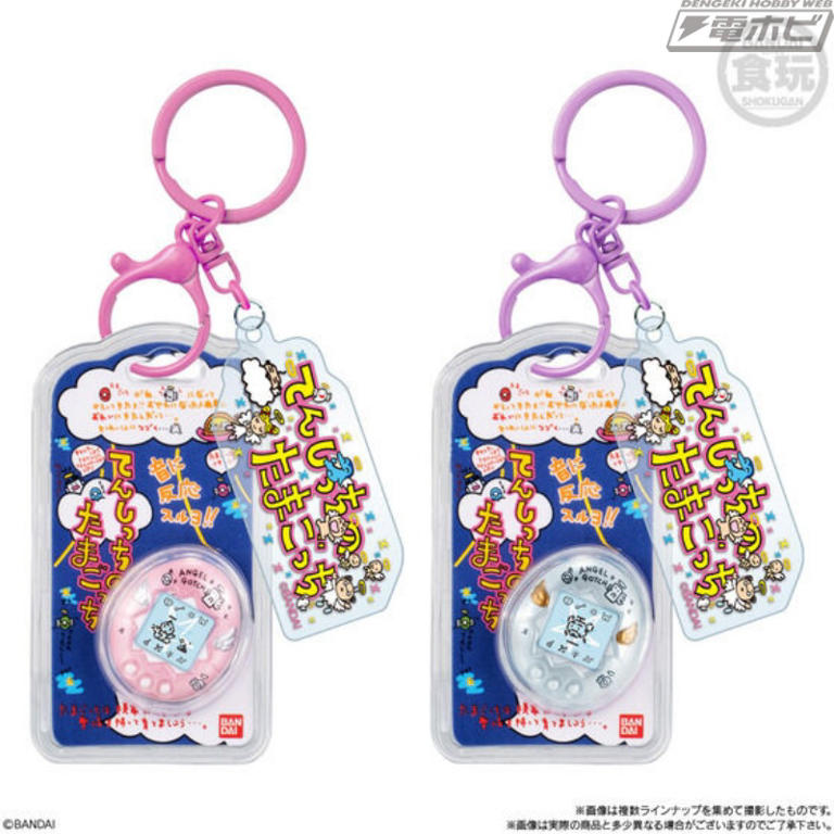 たまごっち 6個セット キーチェーン付き たまごっち 6個セット キーチェーン付き チェーンキー