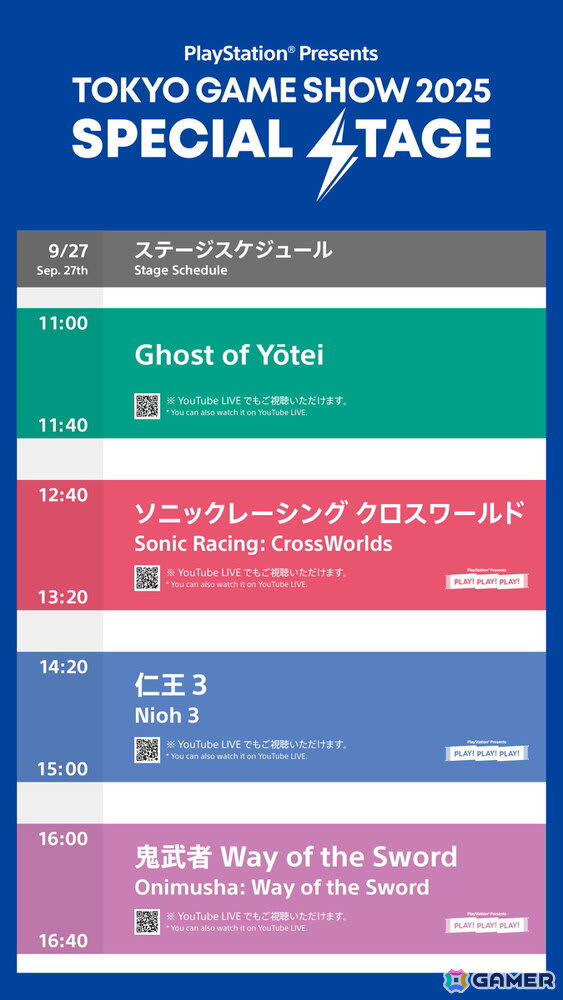 TGS2025 七つの大罪 ノベルティセット TGS2025七つの大罪 ナナオリの