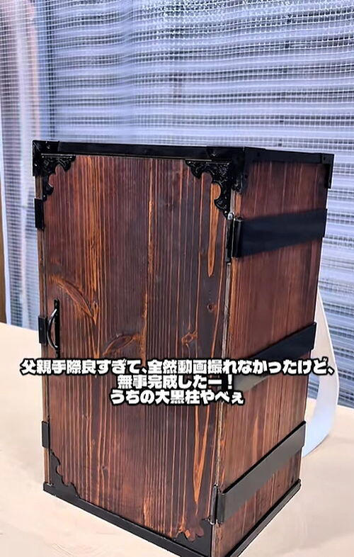 鬼滅の刃 禰豆子の箱 禰豆子の木箱 2025 木箱