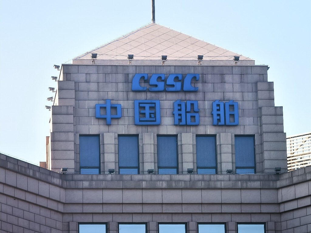 中国船舶集团有限公司新办公楼建成即将投入使用