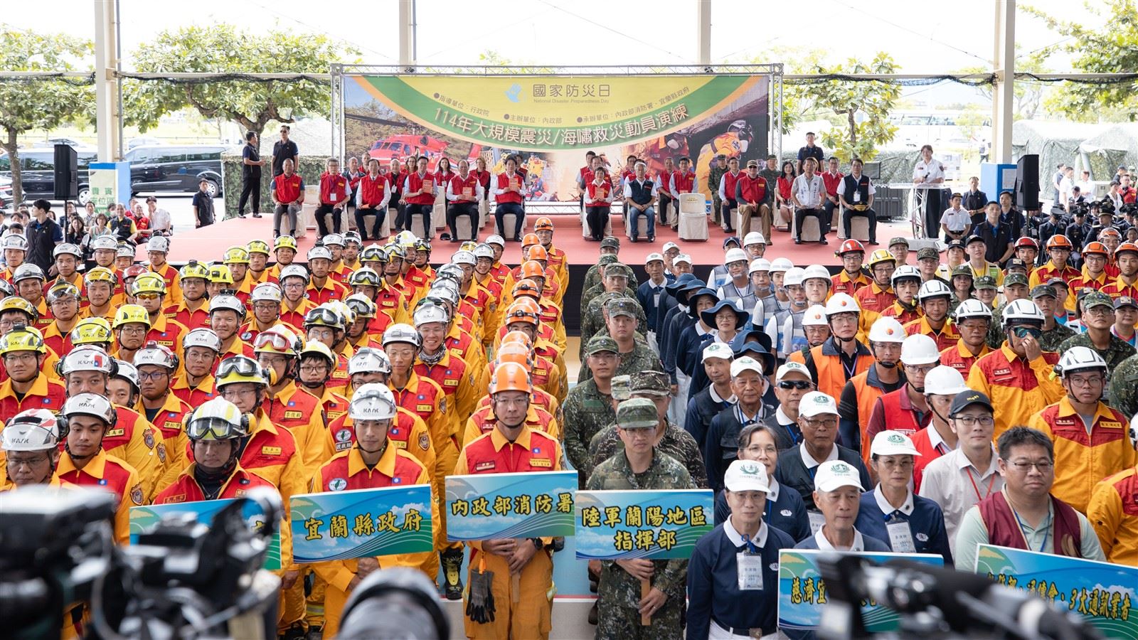 賴總統視導震災動員演練 盼提升安全實力應對災害