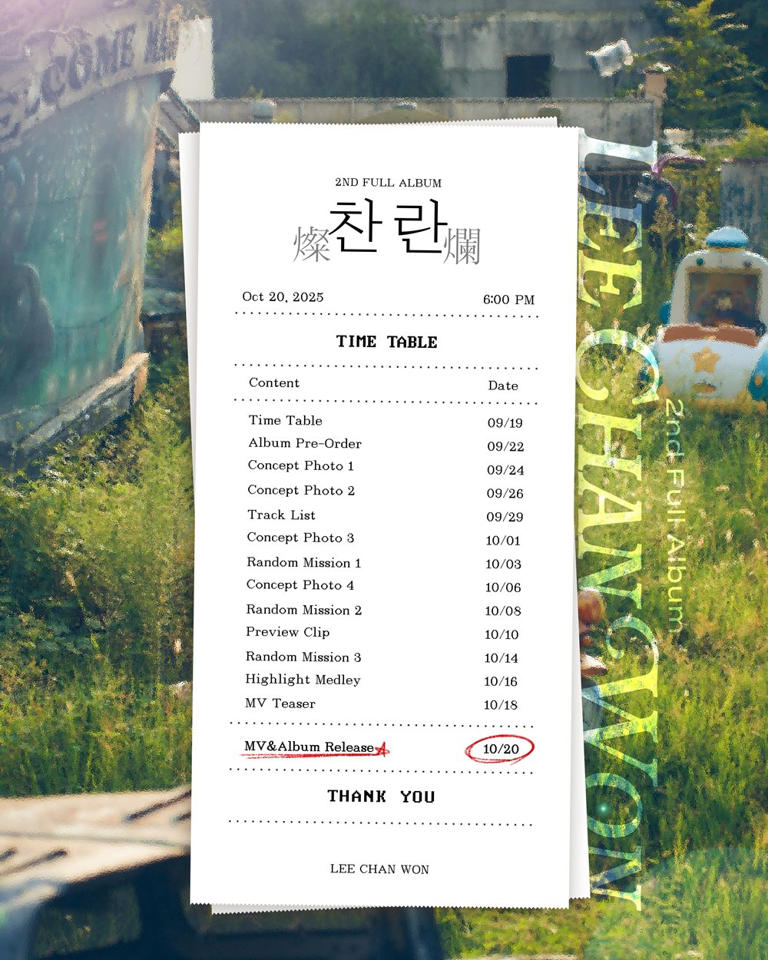 사진제공ㅣ티엔엔터테인먼트