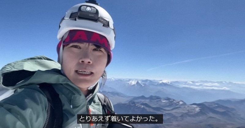 Japan's Solo Mountain Climbing Boom: Risk vs. Reward