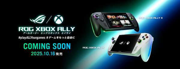 ASUS ROG Ally ゲーミングデバイス ROG Ally X (2024) RC72LA | ポータブルゲーム機 | ROG 日本