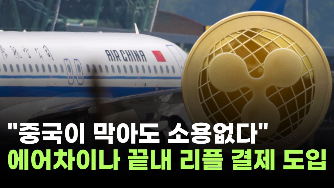 중국이 막아도 소용없다